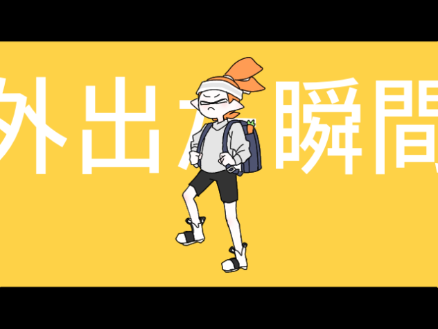 強風オールバック