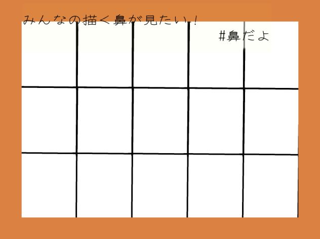 はたまたテンプレ！