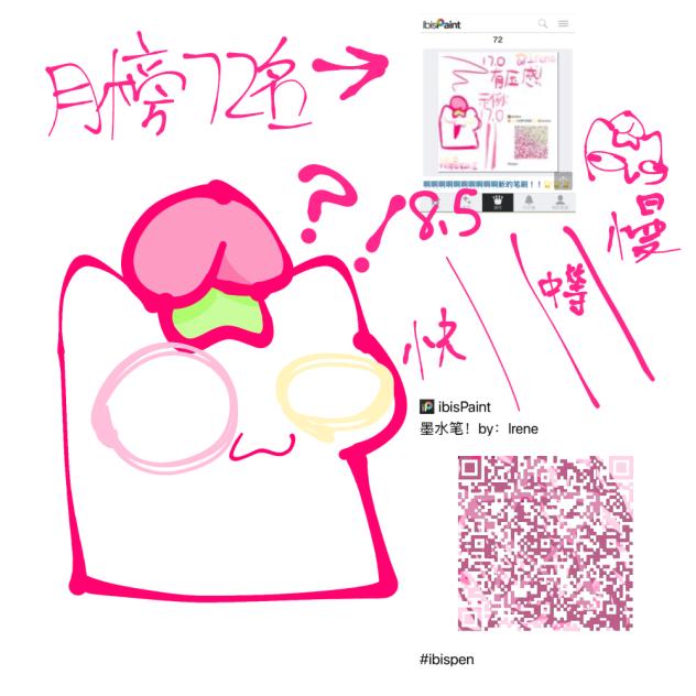 666这个五年级的傻入开挂了