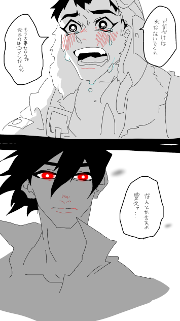 泣き虫大尉
