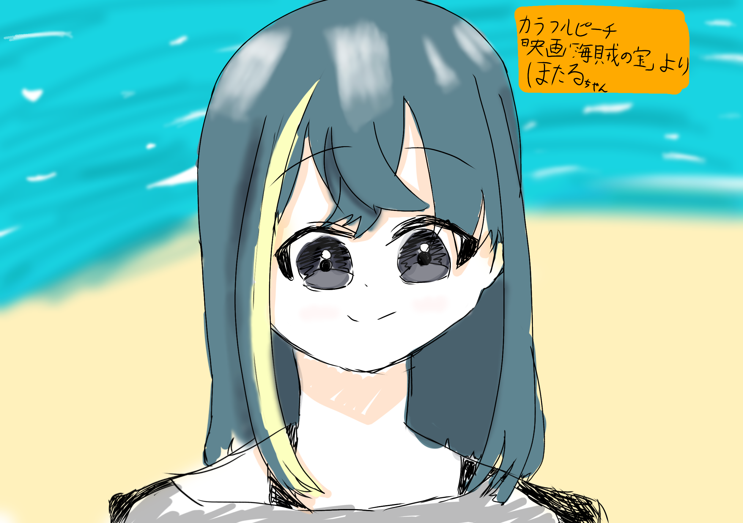 ほたるちゃん！！ - ibisPaint