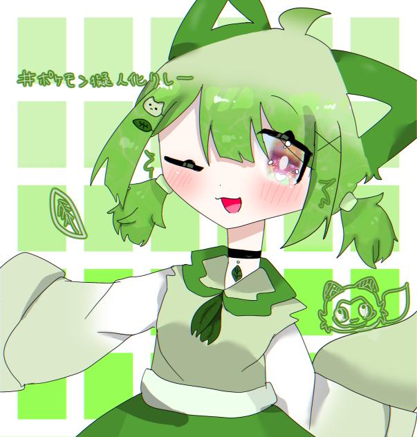 🌿🐾 - ibisPaint