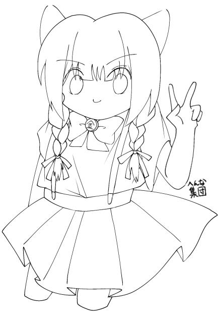 へろへろぬりえ