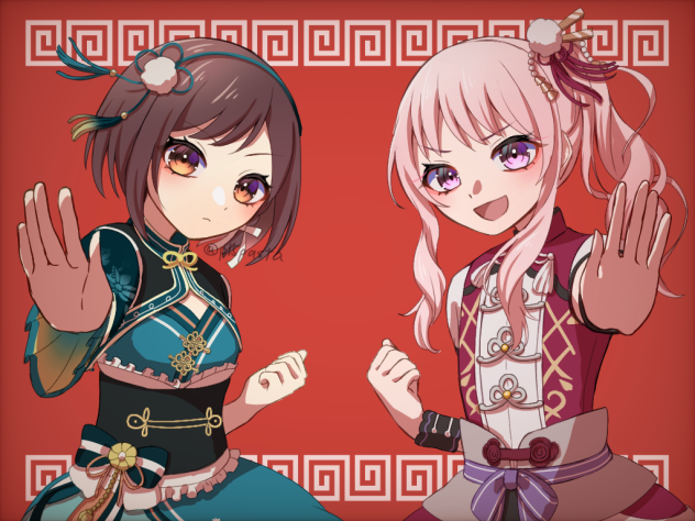 いーある
