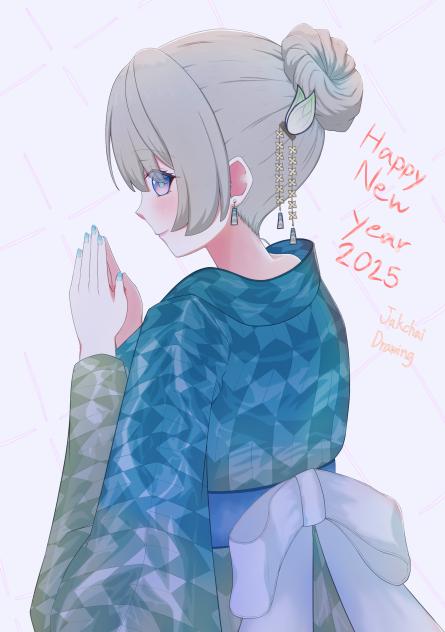 Firefly Happy New Year