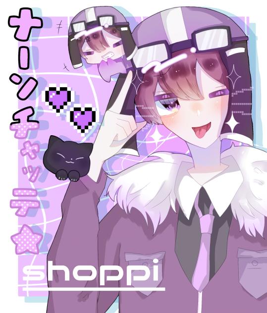 ナーンチャッテ☆