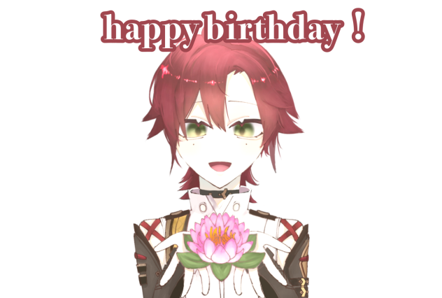 平蔵誕生日おめでとう！！！！！