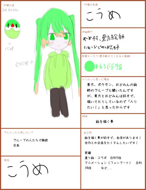 無題697