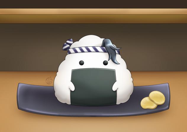 お通し
