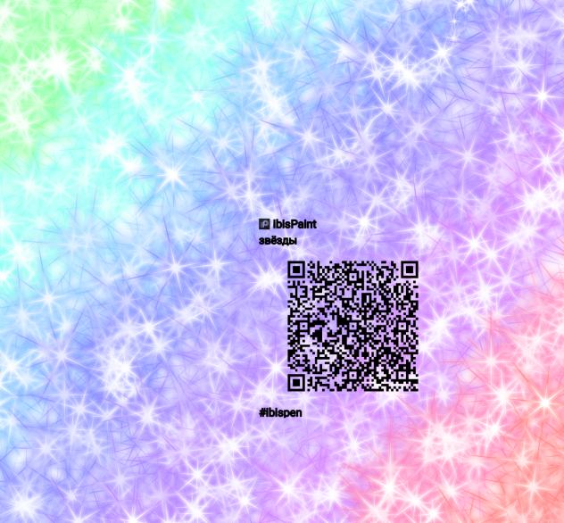 Без названия194