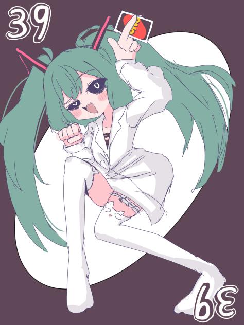 みむかゥわナイストライ
