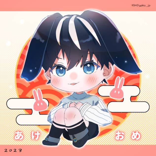 あけおめ🐰
