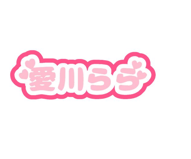 ロゴ - ibisPaint