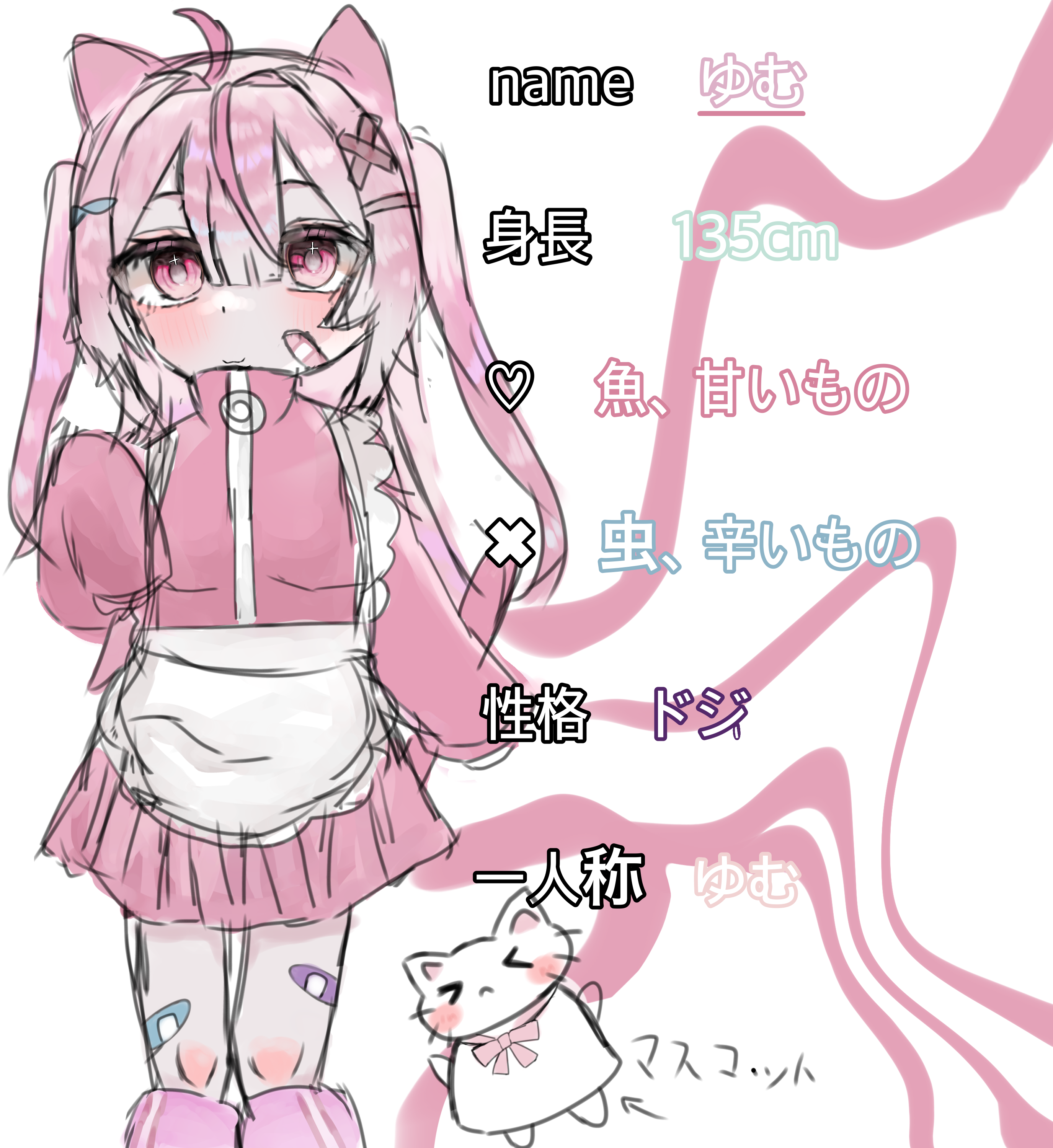 代理資料！！ - ibisPaint