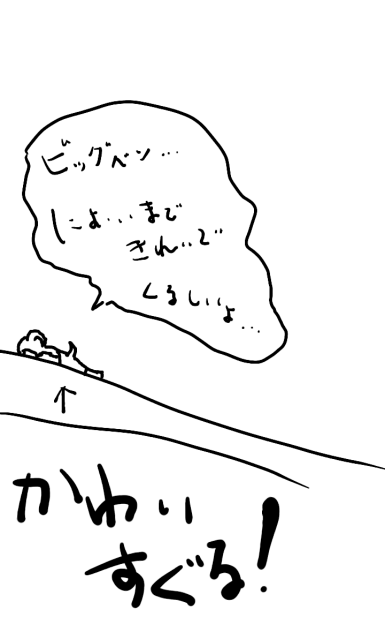 ビッグベン続き