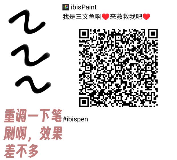 下的话看自己决定