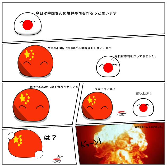 漫画2