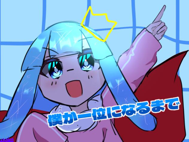 リクエスト5