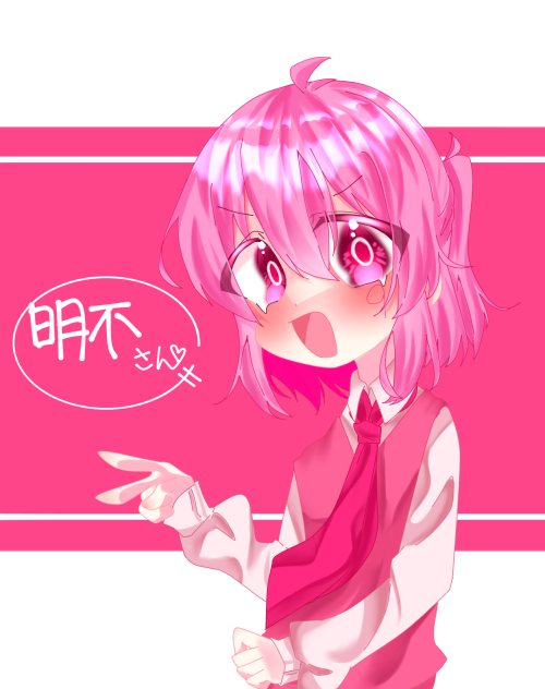 ぴーす