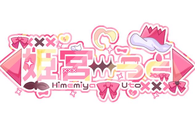 うとちロゴ！