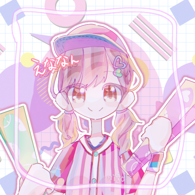 東雲ツイン