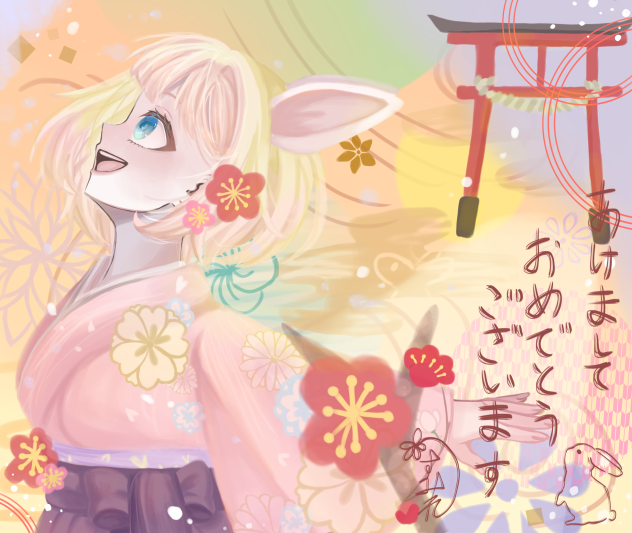 happy new year