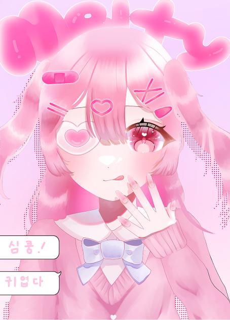 melty…🎀