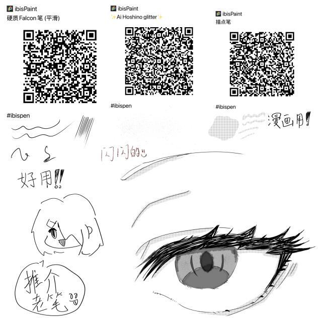 呃大概就是多闻太帅了