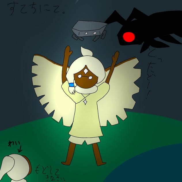 最近あったこと