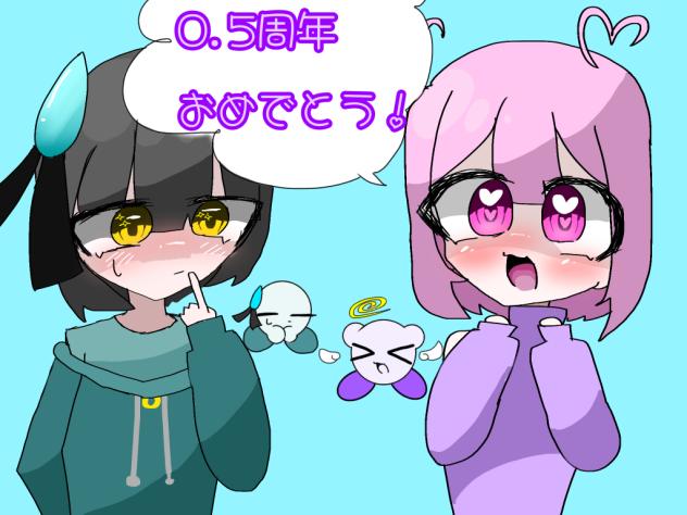 夕雨さんへ！