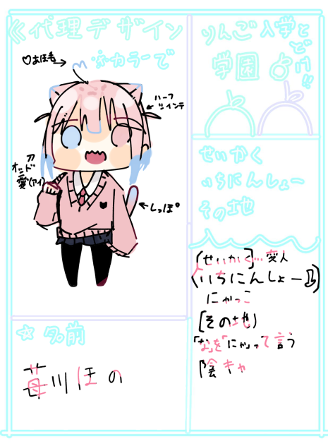 お入学しますわ〜