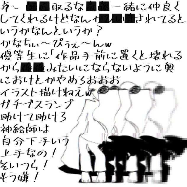 病み絵ﾀﾞﾖ意味はあるかないか考えてみ