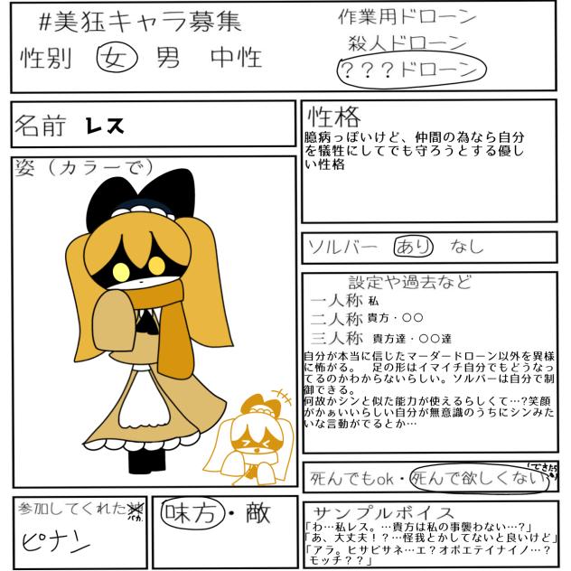 出来たね★★