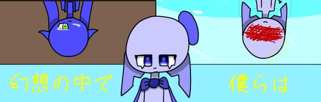 #幻僕バナー大会　(スプランキー)