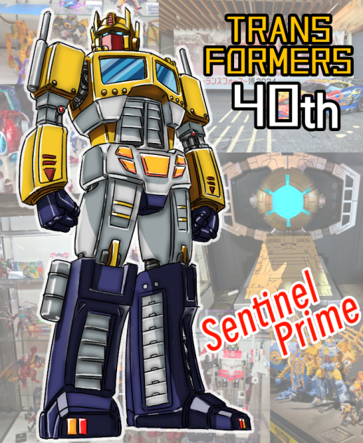 トランスフォーマー博