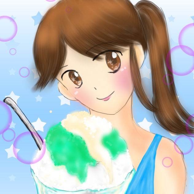 かき氷、どうぞ！