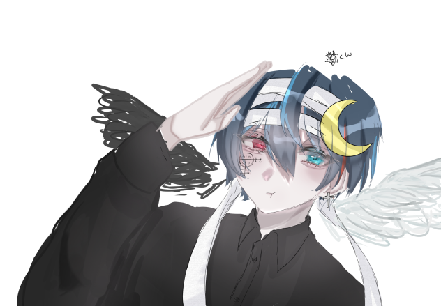 うつくん