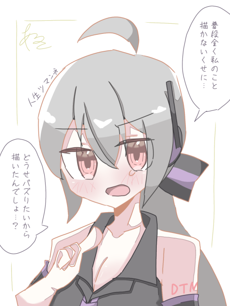ハクの日