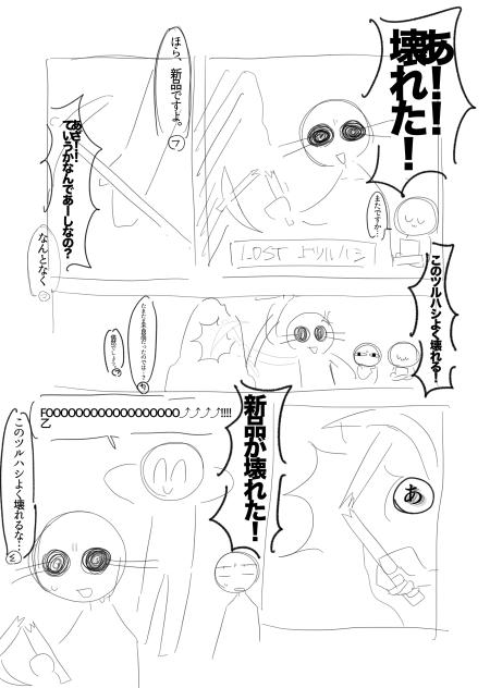 無題2256