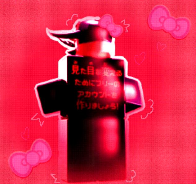 pest pfp RAHHH