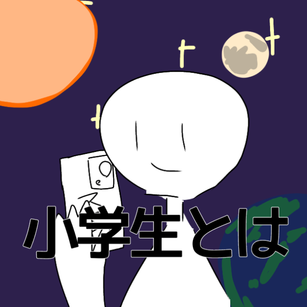 これが怪奇現象ってやつか…