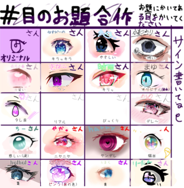 ツーン