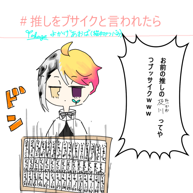 とりま全巻読め。