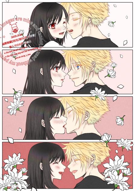 キスの日クラティ