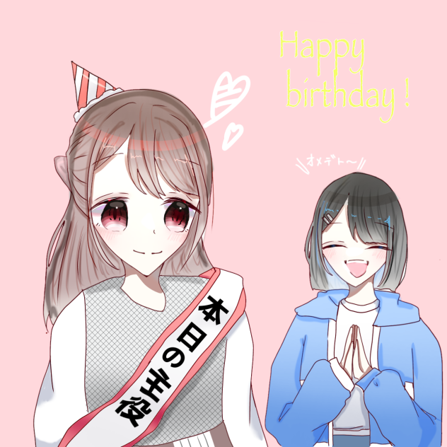 ゆかちゃん誕生日おめでとう！！