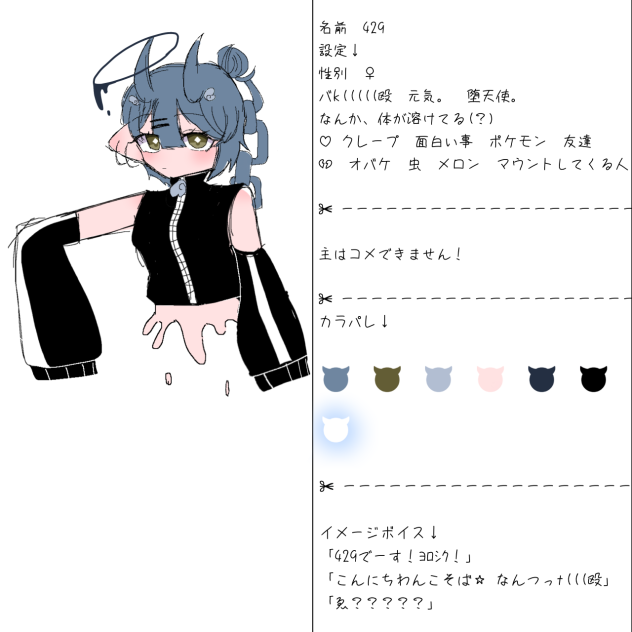 代理しりょー‼︎‼︎