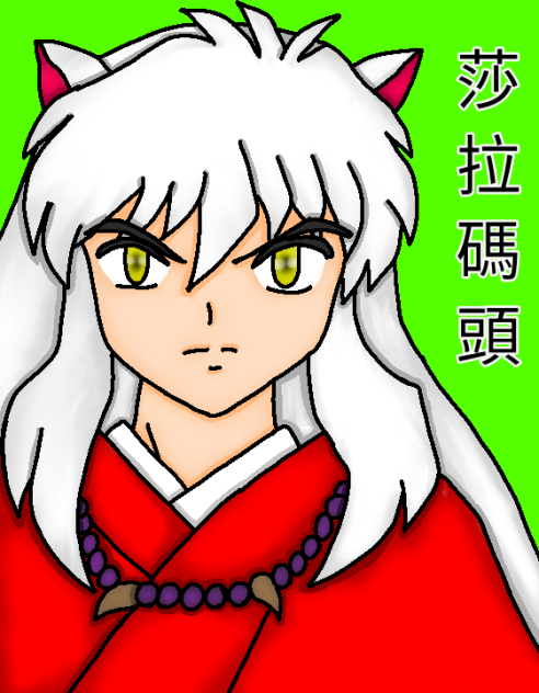 inuyasha (neu)