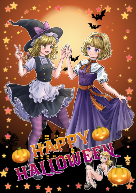 ハッピーハロウィン