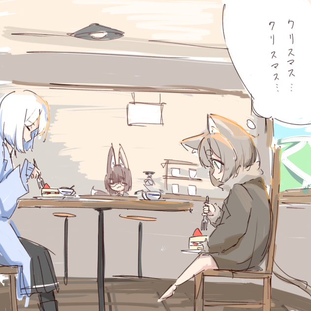 クリスマス