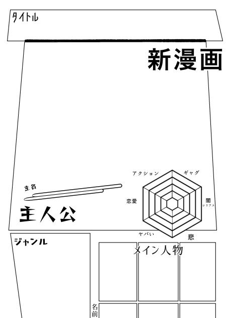 新漫画読んでみなーい？